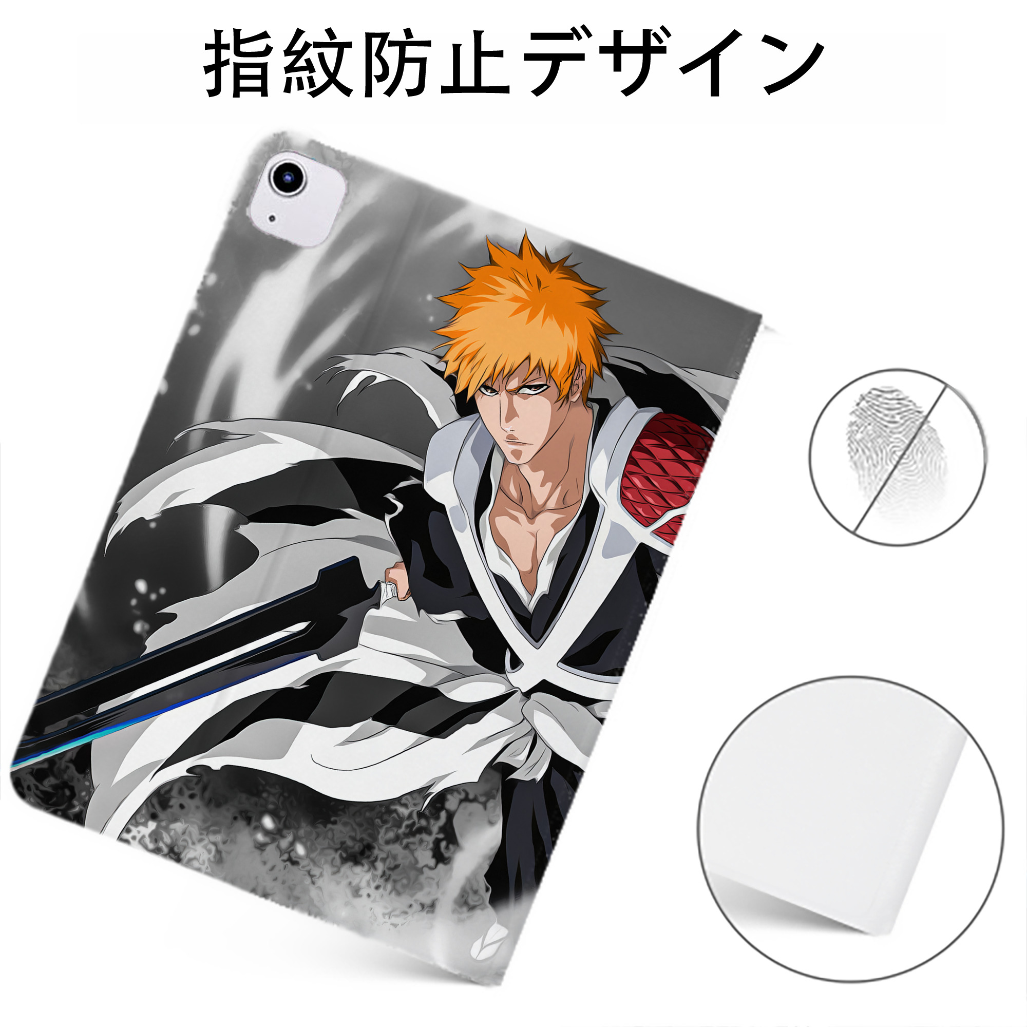（画像用） ブリーチ BLEACH IPadケース ペンホルダー付き ブックスタイルデザイン
